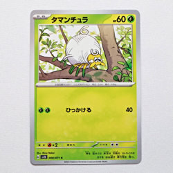 sv2D 008/071 Tarountula Pokemon Card TCG Japanese NM - Image 1