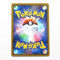 sv2D 008/071 Tarountula Pokemon Card TCG Japanese NM - Image 2