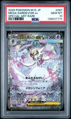 2025 POKEMON JPN M1S-MEGA SYMPHONIA SPECIAL ART RARE MEGA GARDEVOIR EX PSA 10 - Image 1
