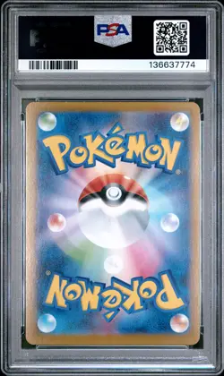 2025 POKEMON JPN M1S-MEGA SYMPHONIA SPECIAL ART RARE MEGA GARDEVOIR EX PSA 10 - Image 2