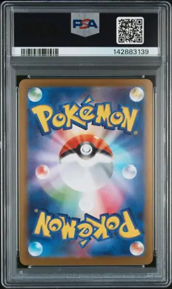2025 POKEMON JPN M1L-MEGA BRAVE SPECIAL ART RARE #087 MEGA VENUSAUR EX PSA 10 - Image 2