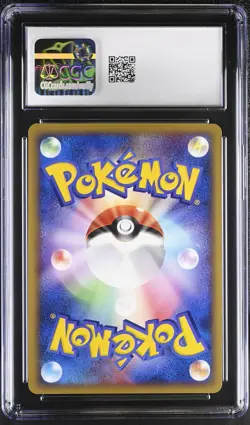 CGC 9.5 Ampharos 037/106 1st Ed Golden Sky Silvery Ocean Holo Pokemon Japanese - Image 2