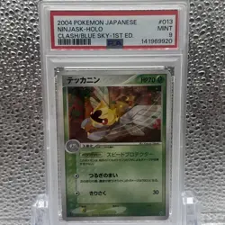 Pokemon PSA 9 Ninjask Japanese Clash Of The Blue Sky Holo Rare - Image 1