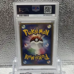 Pokemon PSA 9 Ninjask Japanese Clash Of The Blue Sky Holo Rare - Image 2