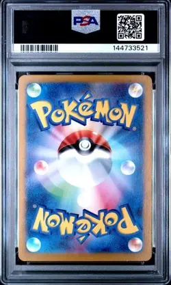Snorlax Art Rare 181/165 Pokemon 151 sv2a Japanese PSA 10 - Image 2