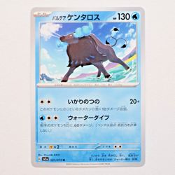sv1a 021/073 Paldean Tauros Pokemon Card TCG Japanese NM - Image 1