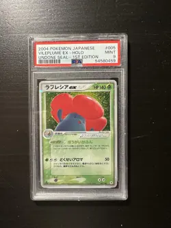 PSA 9 2004 POKEMON JAPANESE UNDONE SEAL #005 VILEPLUME EX-HOLO 1ST EDITION - Image 1