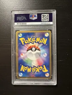 PSA 9 2004 POKEMON JAPANESE UNDONE SEAL #005 VILEPLUME EX-HOLO 1ST EDITION - Image 3