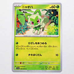 sv1a 004/073 Sprigatito Pokemon Card TCG Japanese NM - Image 1