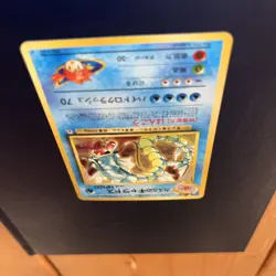 Pokemon TCG Misty's Gyarados Japanese Leaders Stadium Holo #130 - Image 3