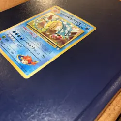 Pokemon TCG Misty's Gyarados Japanese Leaders Stadium Holo #130 - Image 4