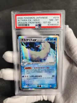 2006 Pokemon Dragon Frontiers Japanese 1st Edition Altaria Ex Delta Holo PSA 8 - Image 2