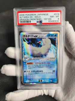 2006 Pokemon Dragon Frontiers Japanese 1st Edition Altaria Ex Delta Holo PSA 8 - Image 3