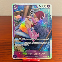 Donquixote Rosinante OP10-071 SR/JAPANESE ONE PIECE Royal Blood TCG - Image 1