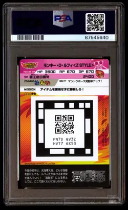 PSA 10 Gem Mint Monkey D. Luffy F04-45 2013 Japanese ONE PIECE TCG - Image 2