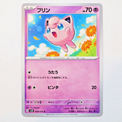 sv2D 026/071 Jigglypuff Pokemon Card TCG Japanese NM - Image 1