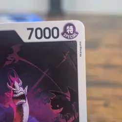 Bandai One Piece Card Game Gecko Moria PRB02-013 Rare Special 7000 Power - Image 4