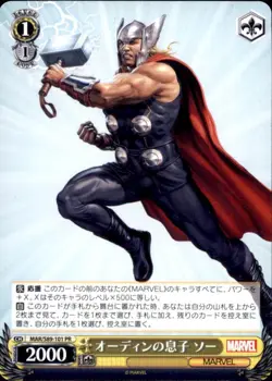 Marvel Weiss Schwarz Japanese MAR/S89-101 PR Box Topper Promo Thor - Image 1