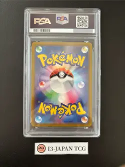 PSA 10 Gengar CHR 074/071 S10a Dark Phantasma Pokemon Card Japanese 2022 - Image 2