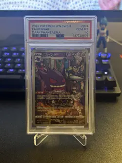 Pokemon Gengar 074/071 - Japanese Dark Phantasma - PSA 10 - Gem Mint - Image 1