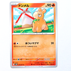 sv2D 010/071 Numel Pokemon Card TCG Japanese NM - Image 1