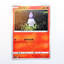 s9 012/067 Litwick Pokemon Card TCG Japanese NM - Image 1
