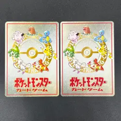 [No Import Duty (US)] Imakuni's PC Imakuni LoseU Vending Series Pokemon Card - Image 2