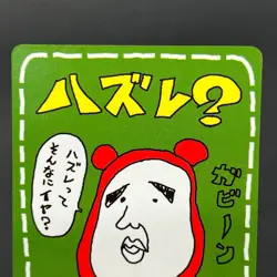[No Import Duty (US)] Imakuni's PC Imakuni LoseU Vending Series Pokemon Card - Image 3