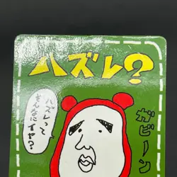 [No Import Duty (US)] Imakuni's PC Imakuni LoseU Vending Series Pokemon Card - Image 4