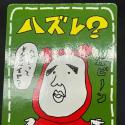 [No Import Duty (US)] Imakuni's PC Imakuni LoseU Vending Series Pokemon Card - Image 5
