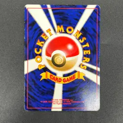 [No Import Duty (US)] Totodile No. 158 Intro Pack Totodile Deck Pokemon Card - Image 2
