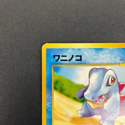 [No Import Duty (US)] Totodile No. 158 Intro Pack Totodile Deck Pokemon Card - Image 3