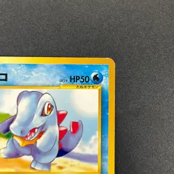 [No Import Duty (US)] Totodile No. 158 Intro Pack Totodile Deck Pokemon Card - Image 4