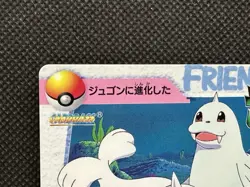 Seel 125 Carddass Pokemon Card Anime Collection 1998 Nintendo BANDAI Japanese - Image 2