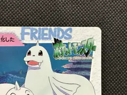 Seel 125 Carddass Pokemon Card Anime Collection 1998 Nintendo BANDAI Japanese - Image 3