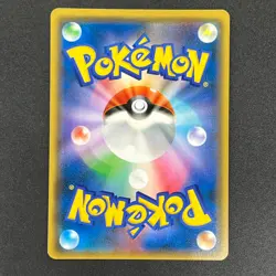 [No Import Duty (US)] Shuckle GX 104/095 HR Super-Burst Impact Pokemon Card - Image 2