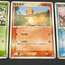 [No Import Duty (US)] Squirtle Bulbasaur Charmander Set Meiji Promo Pokemon Card - Image 5