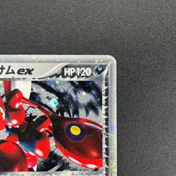 [No Import Duty (US)] Rocket's Scizor 066/084 Returns Gang Strikes Back Card - Image 4