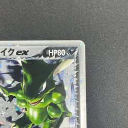[No Import Duty (US)] Rocket's Scyther ex 061/084 Holo EX Japanese Pokemon Card - Image 4