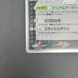 [No Import Duty (US)] Rocket's Scyther ex 061/084 Holo EX Japanese Pokemon Card - Image 5
