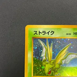 [No Import Duty (US)] Scyther No.123 Quick Stater Gift Set Holo Pokemon Card - Image 2