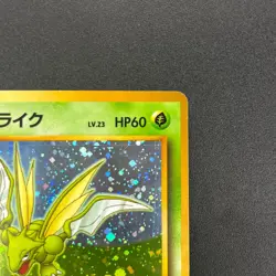 [No Import Duty (US)] Scyther No.123 Quick Stater Gift Set Holo Pokemon Card - Image 3