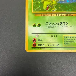 [No Import Duty (US)] Scyther No.123 Quick Stater Gift Set Holo Pokemon Card - Image 4