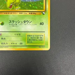 [No Import Duty (US)] Scyther No.123 Quick Stater Gift Set Holo Pokemon Card - Image 5