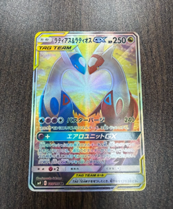 Latias & Latios GX 105/095 Team Up sm9 Tag Bolt Japanese Pokemon Card #2987。 - Image 1