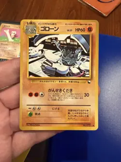 Graveler Vending Machine Cards Series 3 (Green) Regular (Japanese) - Image 1