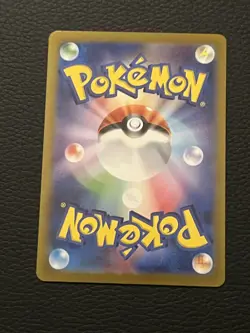 Pidgey 016/165 Master Ball Reverse Holo SV2a 151 Pokemon Card JP NM/M - Image 2