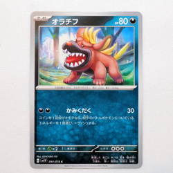 sv1V 054/078 Mabosstiff Pokemon Card TCG Japanese NM - Image 1