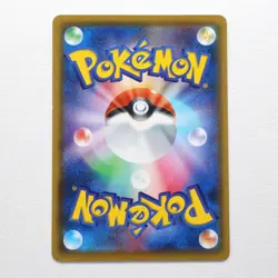 s4a 069/190 Gastly Pokemon Card TCG Japanese NM - Image 2