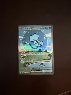 Pokemon Mew EX 347/190 SAR Shiny Treasure SV4a Japanese Shiny Bubble Mew - Image 1